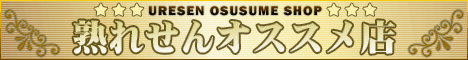 立川デリヘル,立川風俗,立川ヘルス,立川デリヘル求人,立川風俗求人,立川ヘルス求人