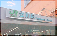 風俗 求人 立川 デリヘル 高収入 