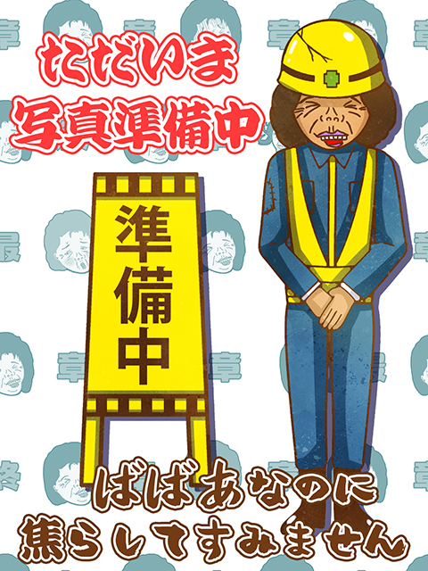 くるみ